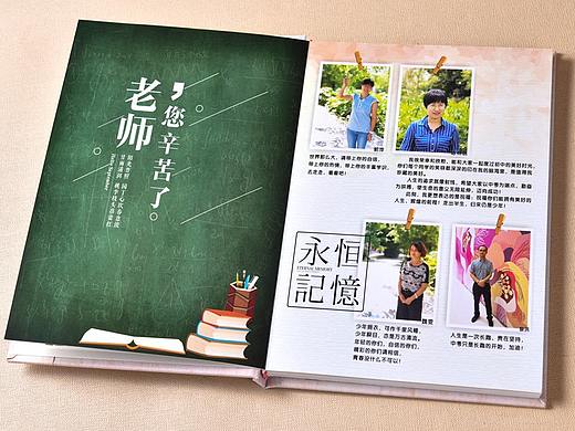 成都毕业同学录设计制作,初中毕业纪念册设计印刷公司