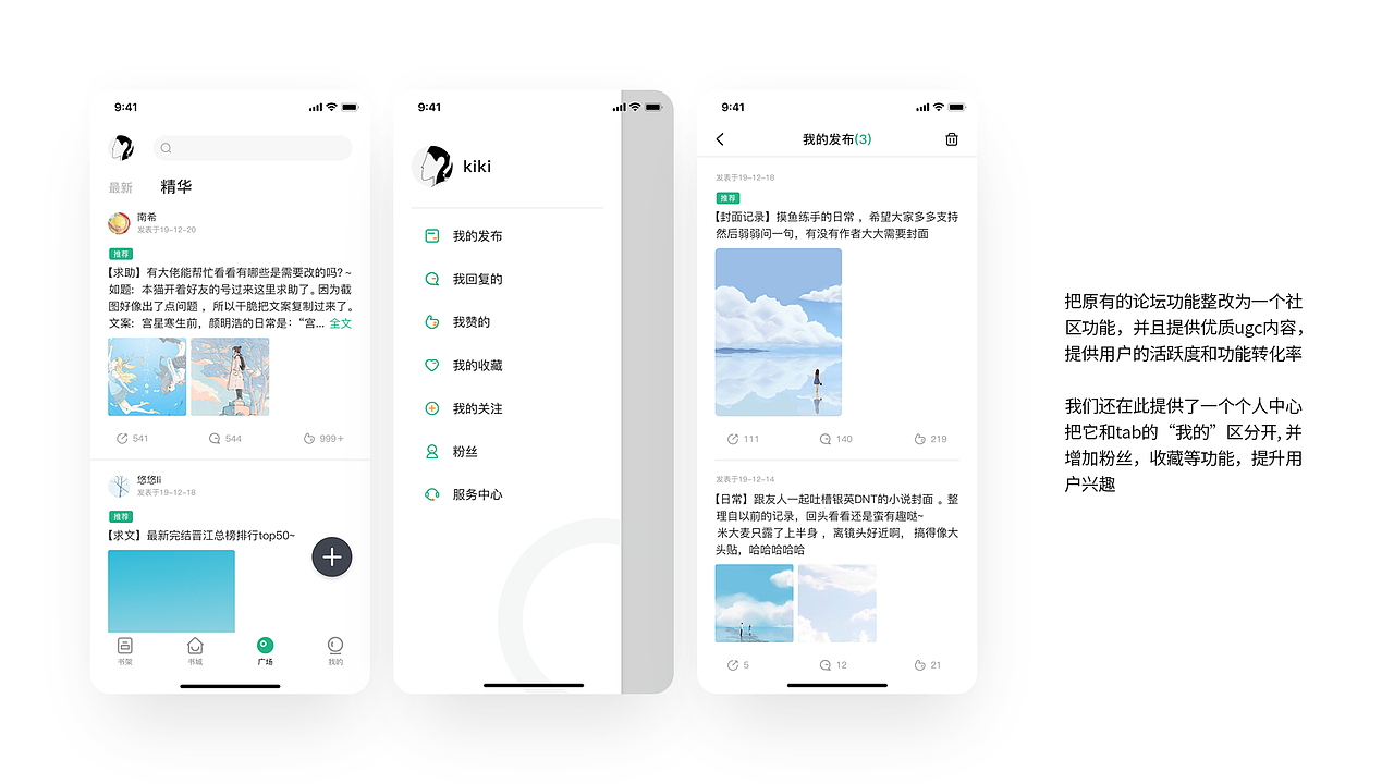 2020作品阶段总结（图ZMTk4MTY0OTY0） - 其他UI - 站酷设计师KK爱吃肉原创素材 - 站酷ZCOOL