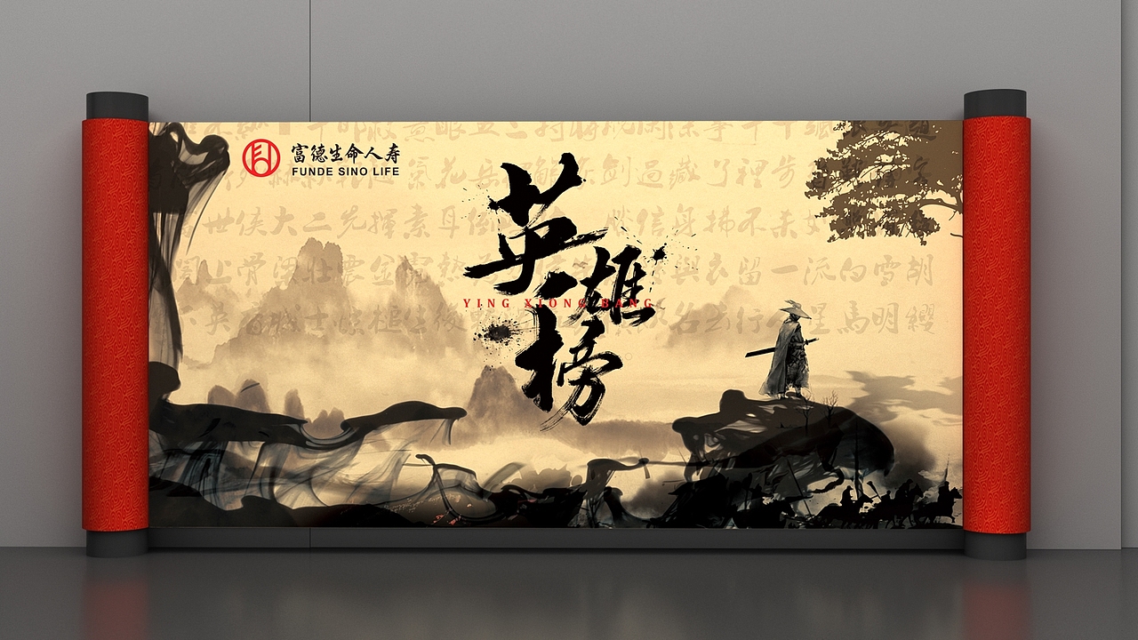 保险行业（图ZMjE2MTc4ODc2） - 场景 - 站酷设计师Elisha颖伟原创素材 - 站酷ZCOOL