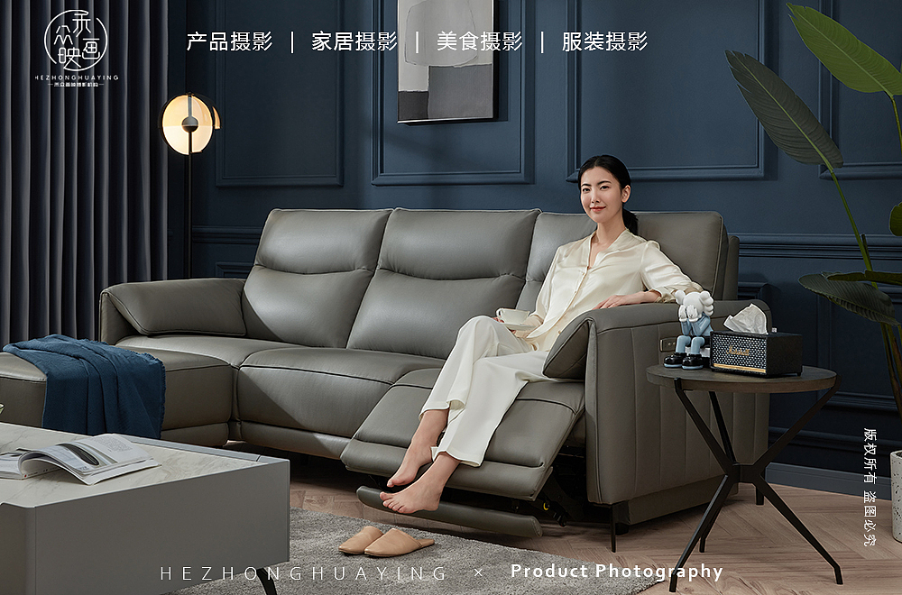 乐至宝 || 沙发（图ZMjg0NDY5ODgw） - 产品摄影 - 站酷设计师禾众画映原创素材 - 站酷ZCOOL