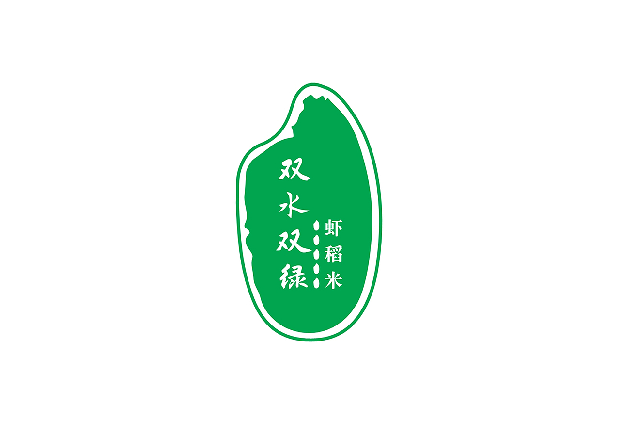 虾稻米包装设计（图ZMjQ1ODIyMzEy） - 包装 - 站酷设计师华中农业大学邱思原创素材 - 站酷ZCOOL