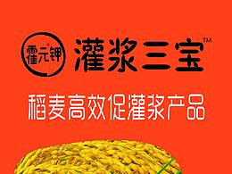 小瓶装肥料单页和门型展架画面