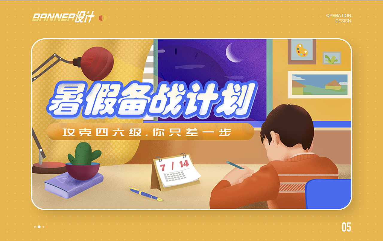 武汉校区最新班次作品