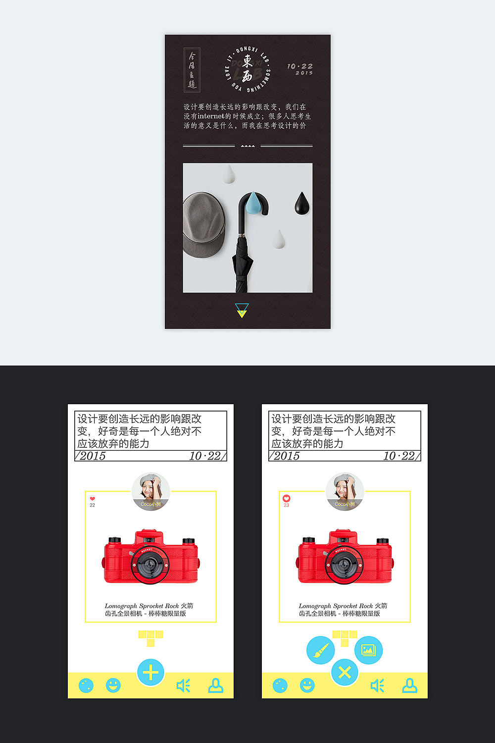 2014-2015移动端作品合集（图ZNzYzNDM3MDA=） - APP界面 - 站酷设计师花生酱LIQ原创素材 - 站酷ZCOOL