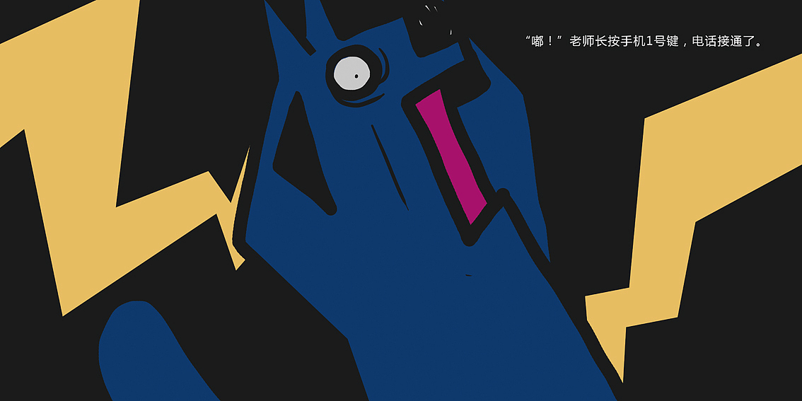 妹岂能坐视不理