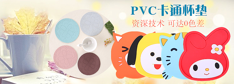 PVC轮播图（图ZMTg1NjkxNDI0） - 电商 - 站酷设计师好一缕阳光原创素材 - 站酷ZCOOL