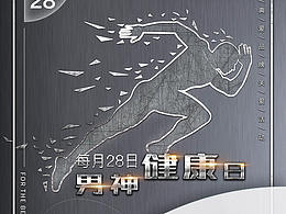 妇产科海报