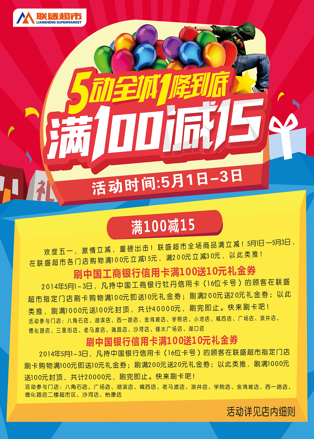 一些自己设计的DM封面（图ZMjUwNTEzNDg=） - 宣传物料 - 站酷设计师飞行家戴维原创素材 - 站酷ZCOOL