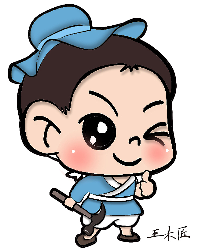 冠霖王木匠卡通形象设计