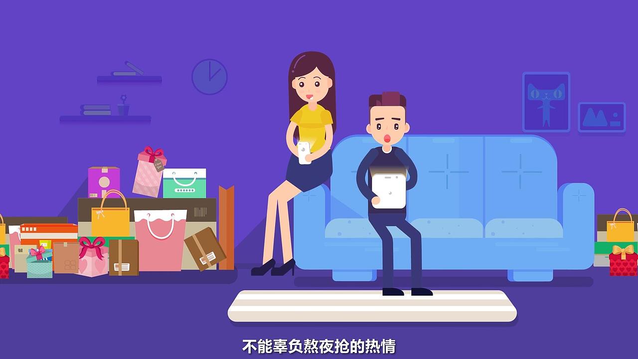 【壹百帧动画】安联保险双十一剁手党狂欢节宣传MG动画（图ZOTU5ODA0NjQ=） - Motion Graphic - 站酷设计师壹百帧文化传媒原创素材 - 站酷ZCOOL