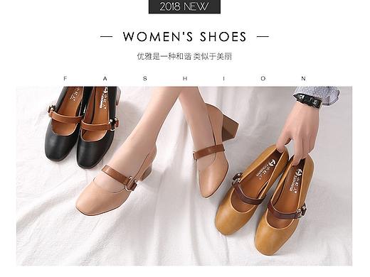 女鞋详情页