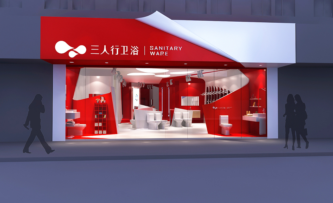三人行洁具专卖店设计