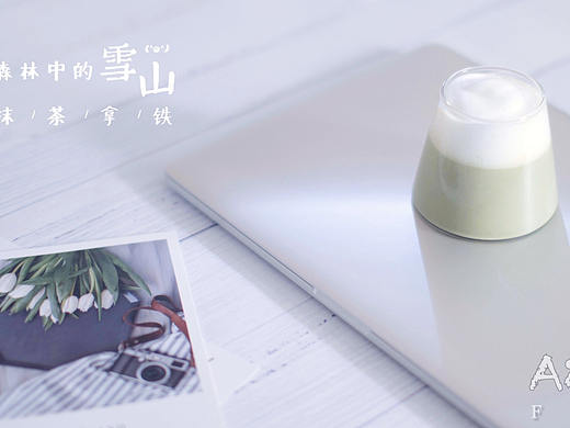抹茶拿铁