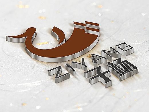 地坪涂料“子杨”品牌LOGO设计