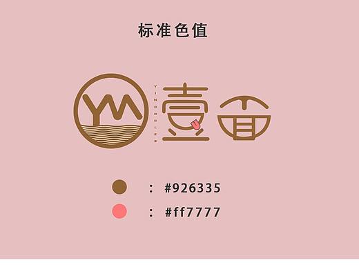 壹面logo设计