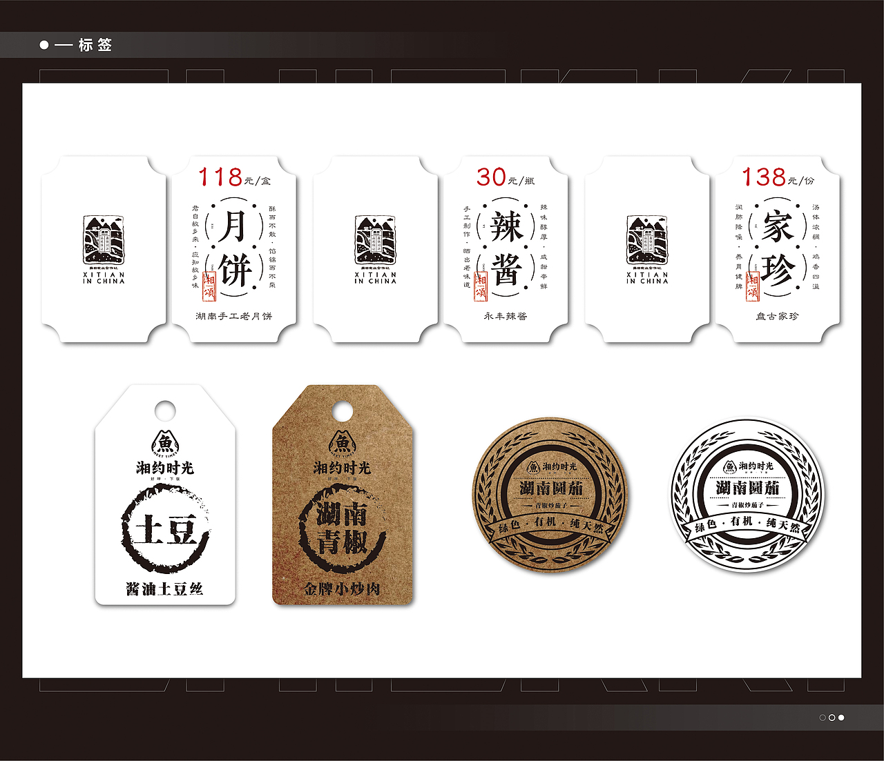 作品集（圖ZMjQ0MTQ1Mjc2） - 品牌 - 站酷設計師ChierKi原創(chuàng)素材 - 站酷ZCOOL