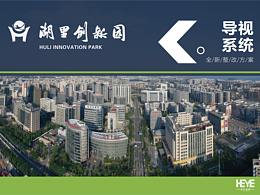 导示设计（杂）