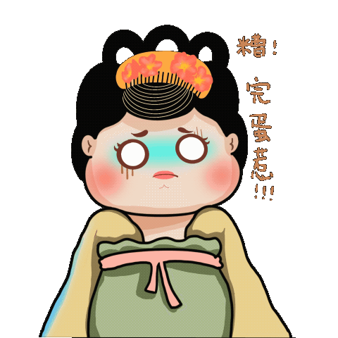 小唐表情包（图ZMjYyNjg1NjM2） - IP形象 - 站酷设计师草原扛把子原创素材 - 站酷ZCOOL