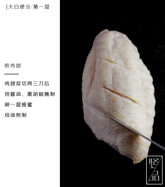 用这份便当来为你解决人生三大难题之一（图ZODE4MjA2MDQ=） - 短片 - 站酷设计师竖品Food原创素材 - 站酷ZCOOL