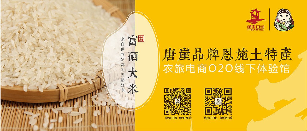 餐饮（图ZMTEwMTc3MjA4） - 宣传物料 - 站酷设计师Eseir原创素材 - 站酷ZCOOL