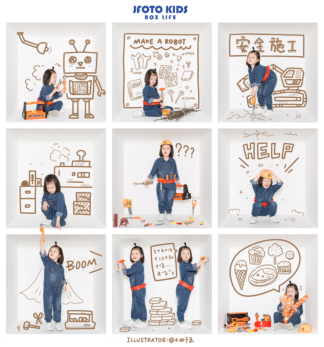 JJ baby · 创意排版（图ZMTIzODA0MTI4） - 商业插画 - 站酷设计师七四千禾原创素材 - 站酷ZCOOL