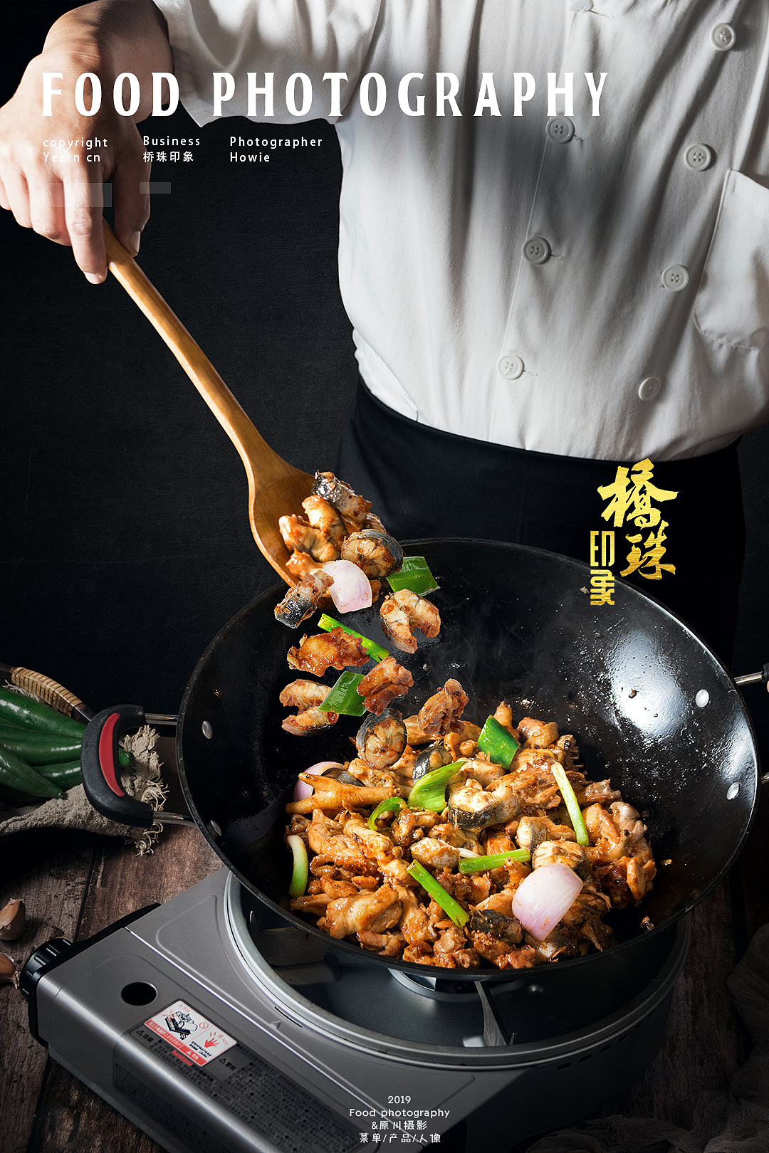 【美食摄影】海鲜鱼生,正宗顺德野味