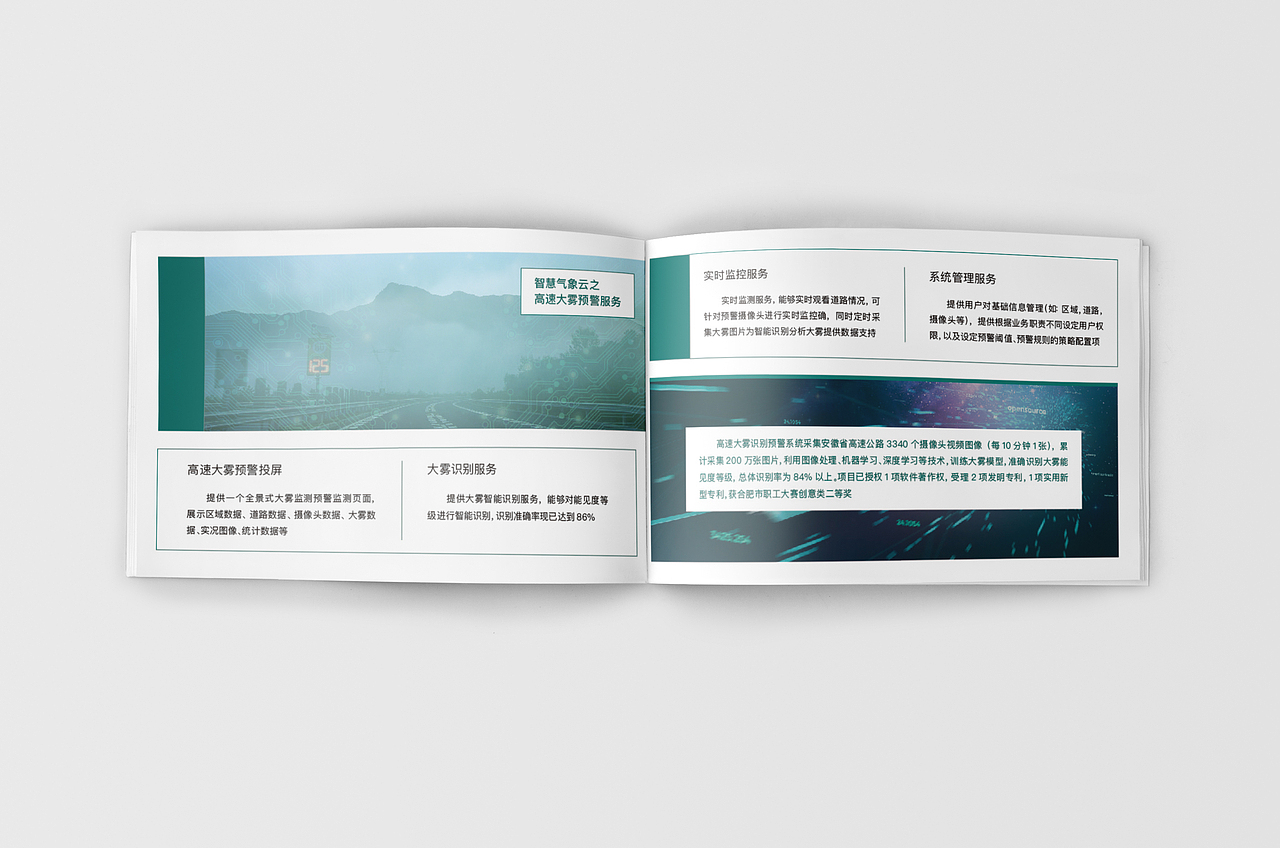 画册（图ZMTY1NDQwOTIw） - 书籍/画册 - 站酷设计师xc3223原创素材 - 站酷ZCOOL