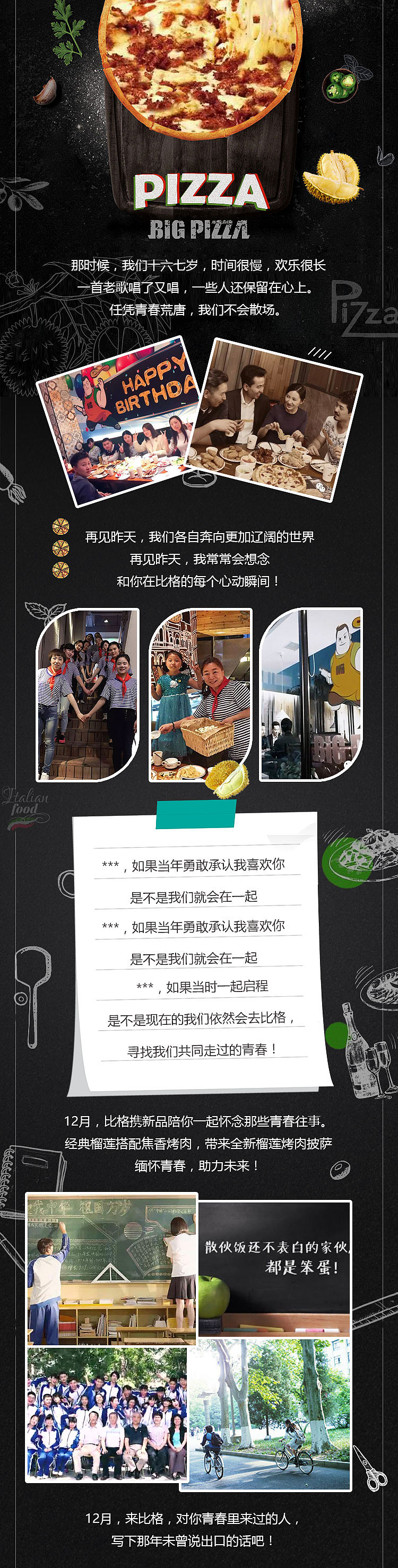 落地页（图ZMTY2NDQ4MTI0） - 移动端网页 - 站酷设计师如果只是果子原创素材 - 站酷ZCOOL