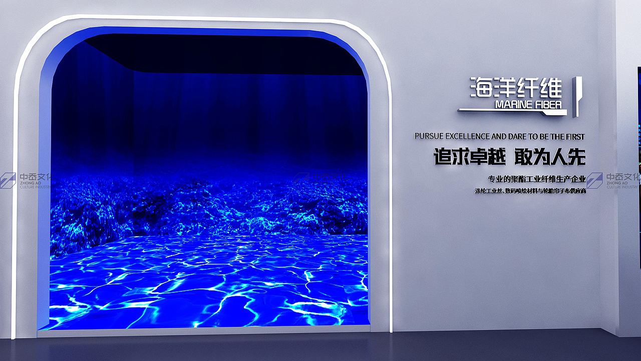 (临沂)华纶新材料展馆设计-中岙文化(图ZMjcyMDE3MTE2) - 商业空间设计 - 站酷设计师中岙文化原创素材 - 站酷ZCOOL