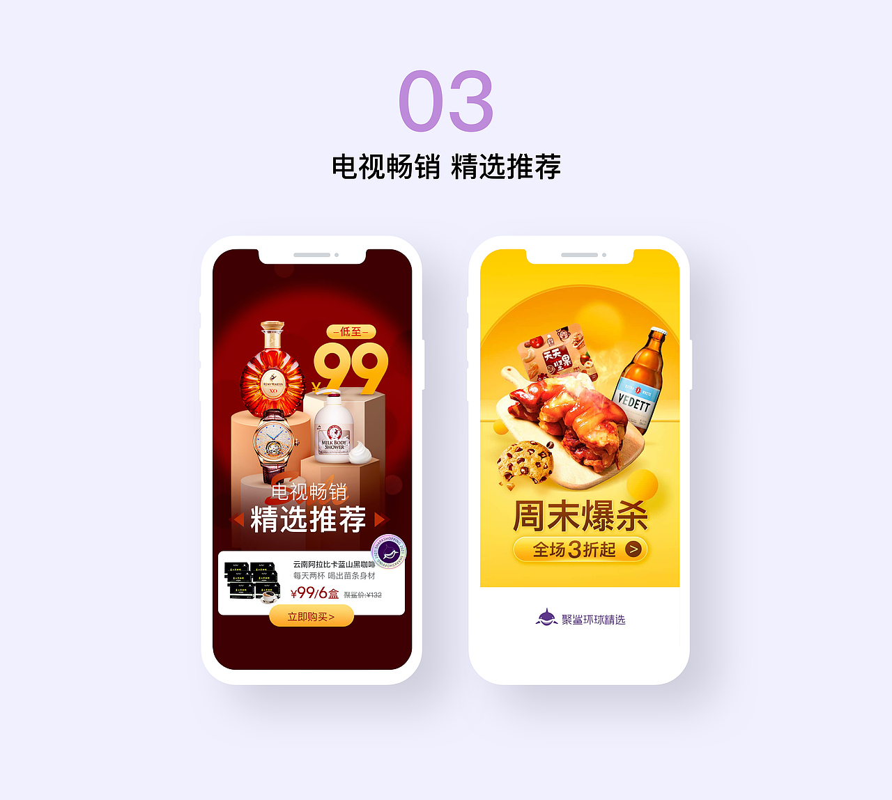 2021年运营日常活动专题