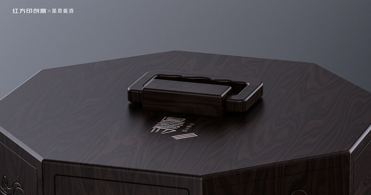 星易酱酒(敬天地,定乾坤)