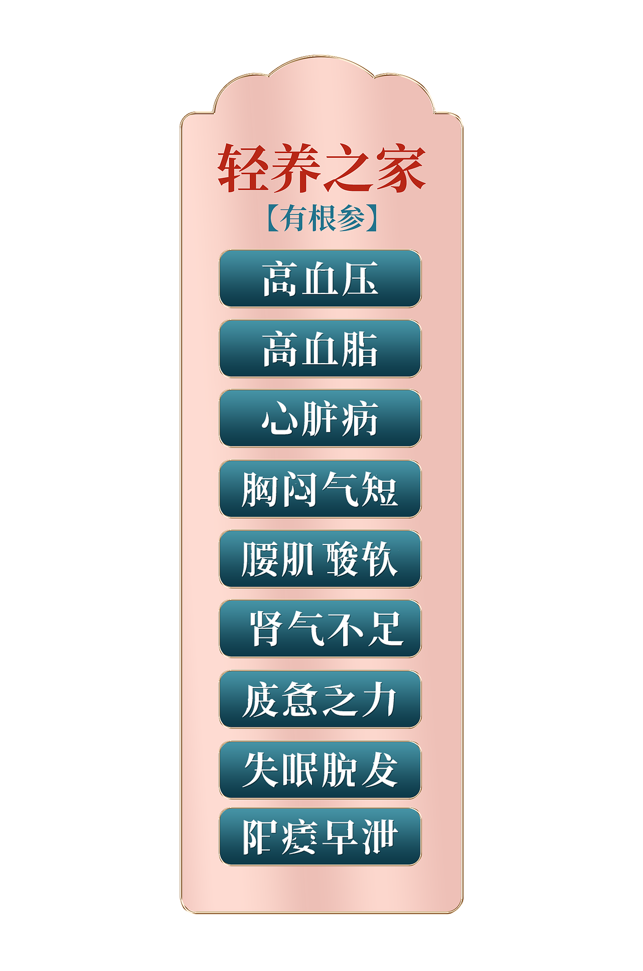 直播物料，悬浮，背景（图ZMzIzNjY2MzUy） - 海报 - 站酷设计师lsj小静设计师原创素材 - 站酷ZCOOL