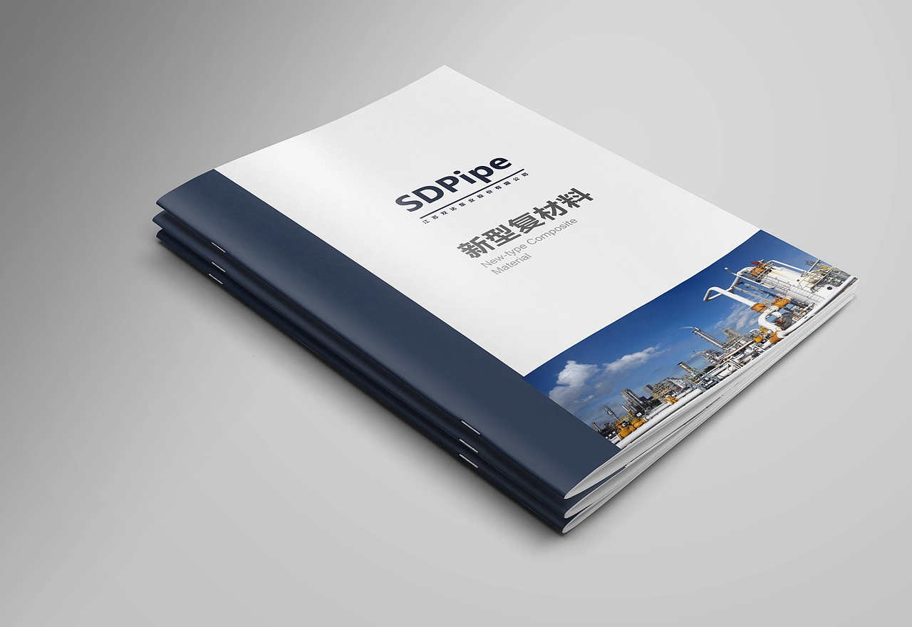 新型材料产品画册