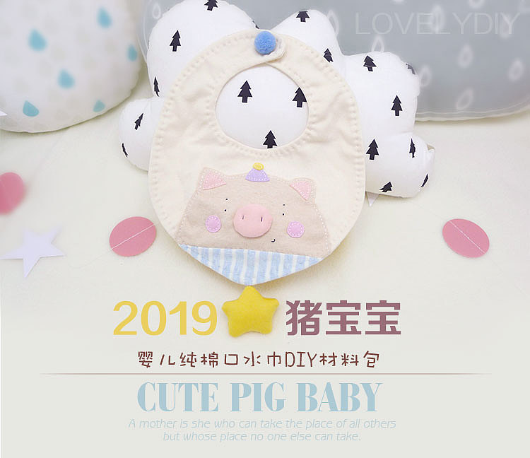 猪猪全家福（图ZMTIyNjIwMjMy） - 其他手工艺 - 站酷设计师十月wangjin原创素材 - 站酷ZCOOL