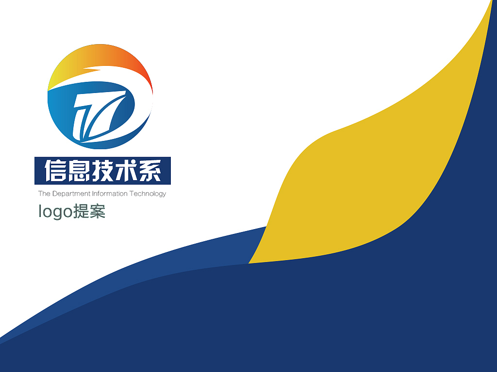 logo提案