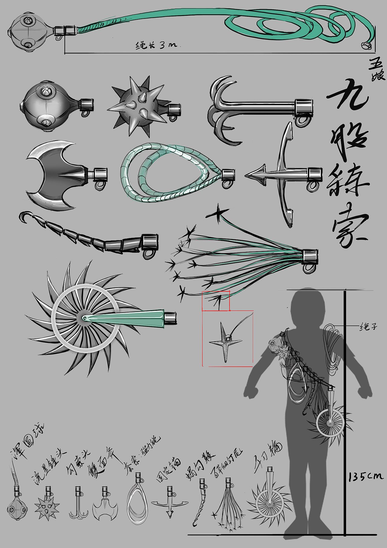 兵器道具影视武器4武器0武器1毕业设计0添加表情爱死机3《虫群》环境