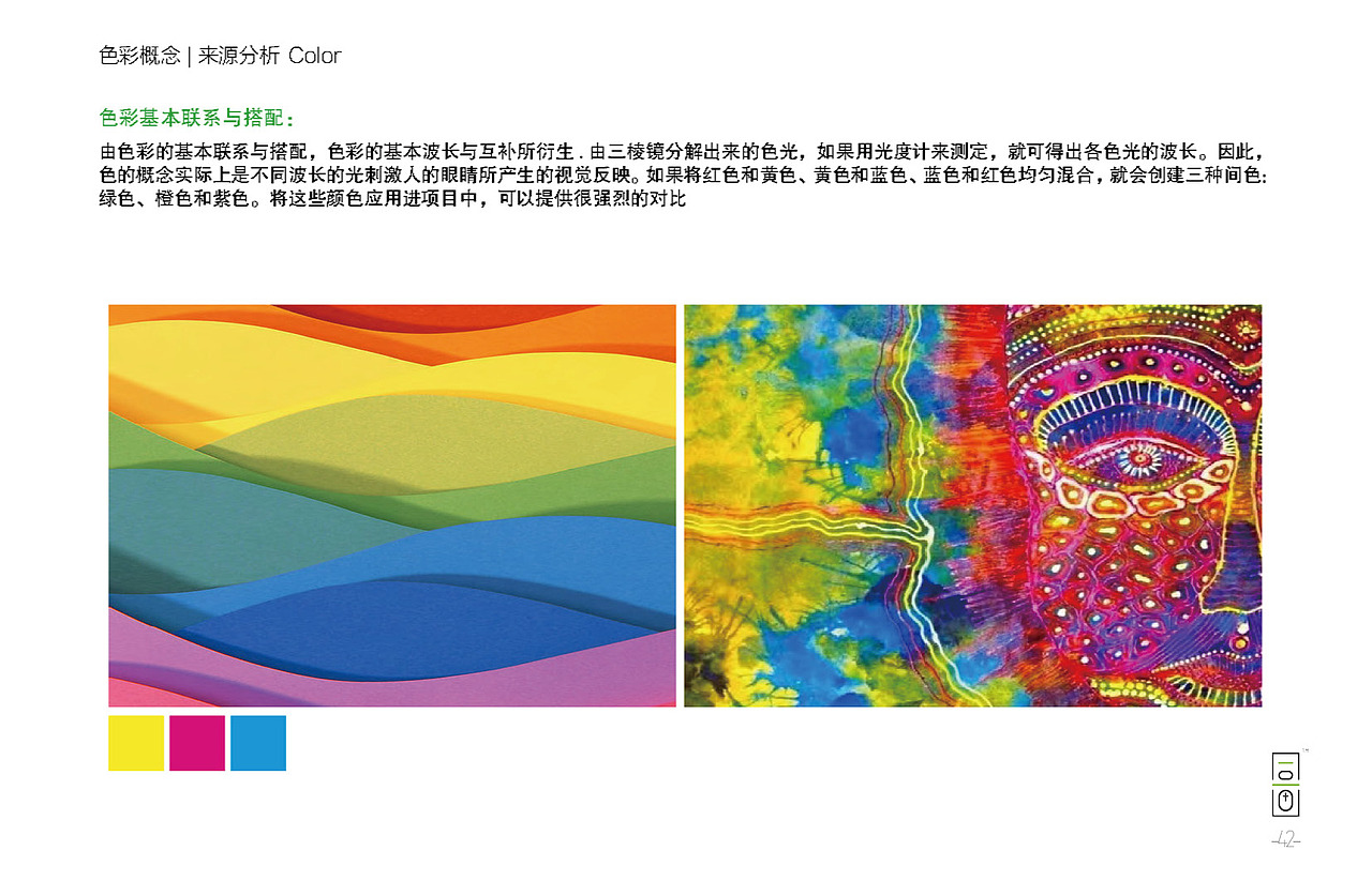 华悦小镇-华谊兄弟策略案：：旅游/娱乐（图ZMTM0NDMxMjY4） - 品牌 - 站酷设计师同画协同设计管理原创素材 - 站酷ZCOOL