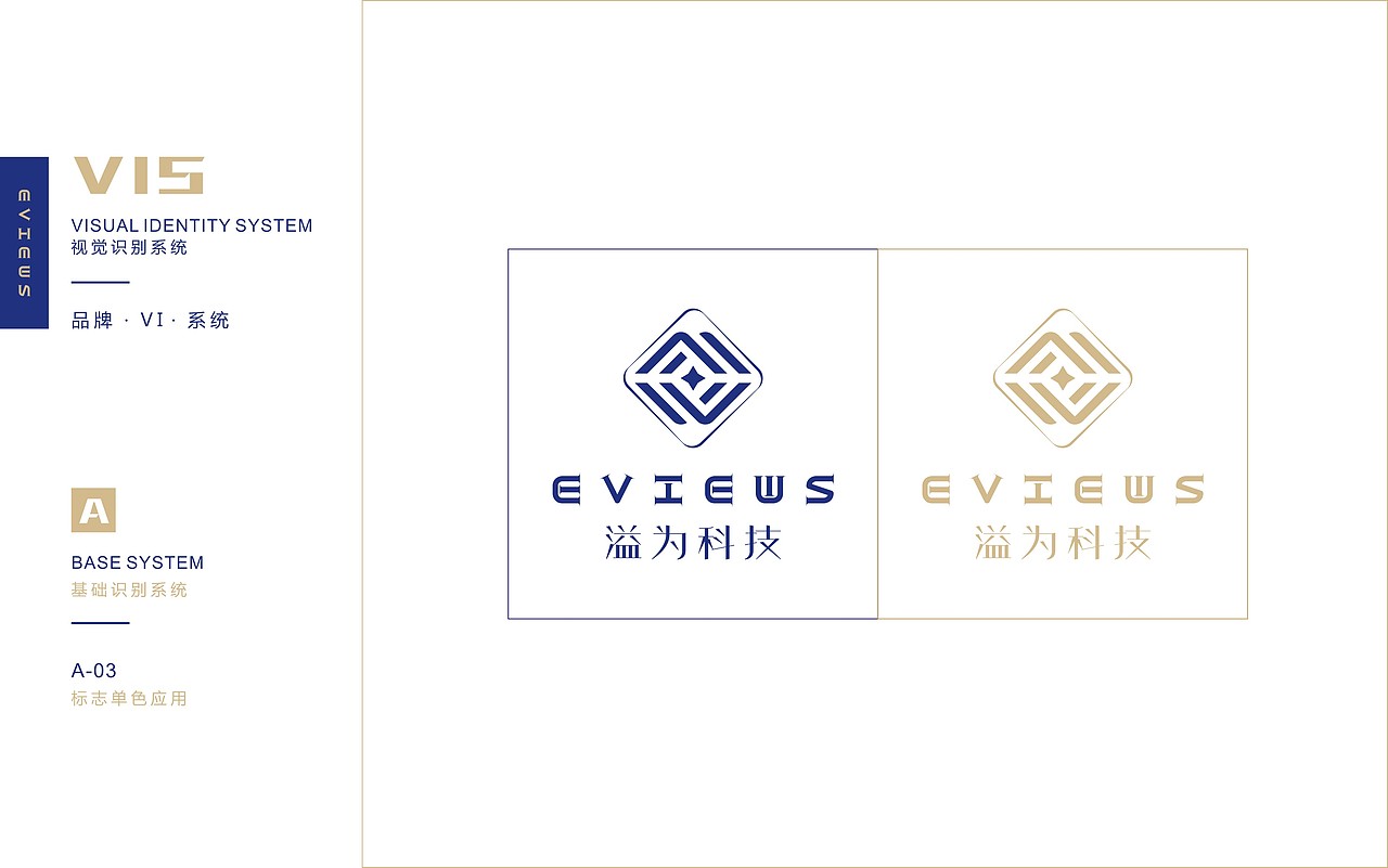 科技公司VI手册（图ZMTYxNzkyMDA0） - Logo - 站酷设计师想要好好学习原创素材 - 站酷ZCOOL