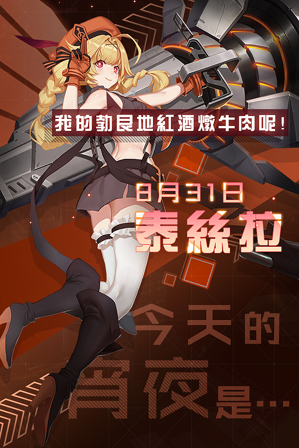 2018年项目回顾（图ZMTY4Njk2MDUy） - 运营设计 - 站酷设计师Terry_Design原创素材 - 站酷ZCOOL