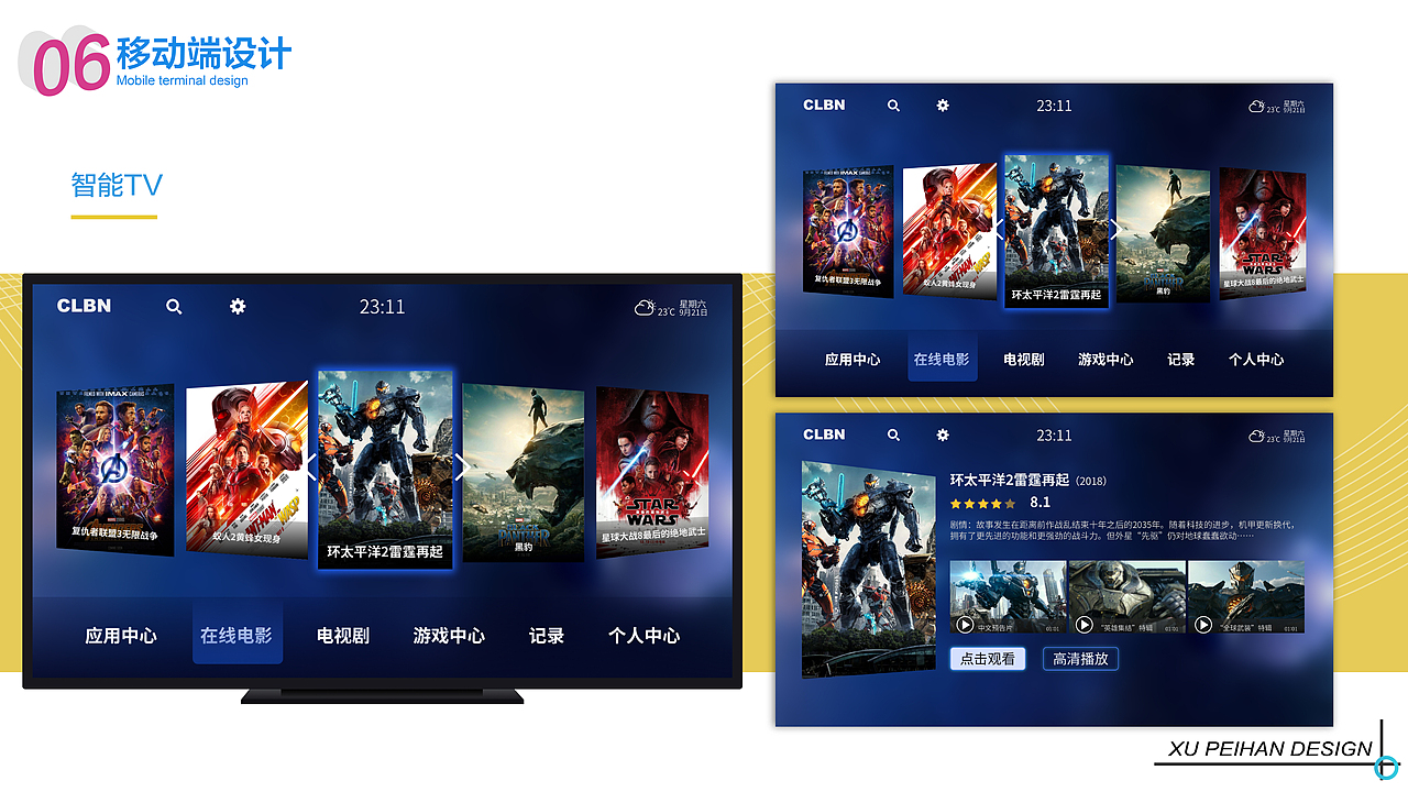 个人作品（图ZMTc4MzI4MDky） - 其他UI - 站酷设计师许沛瀚原创素材 - 站酷ZCOOL