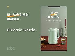 商务摄影