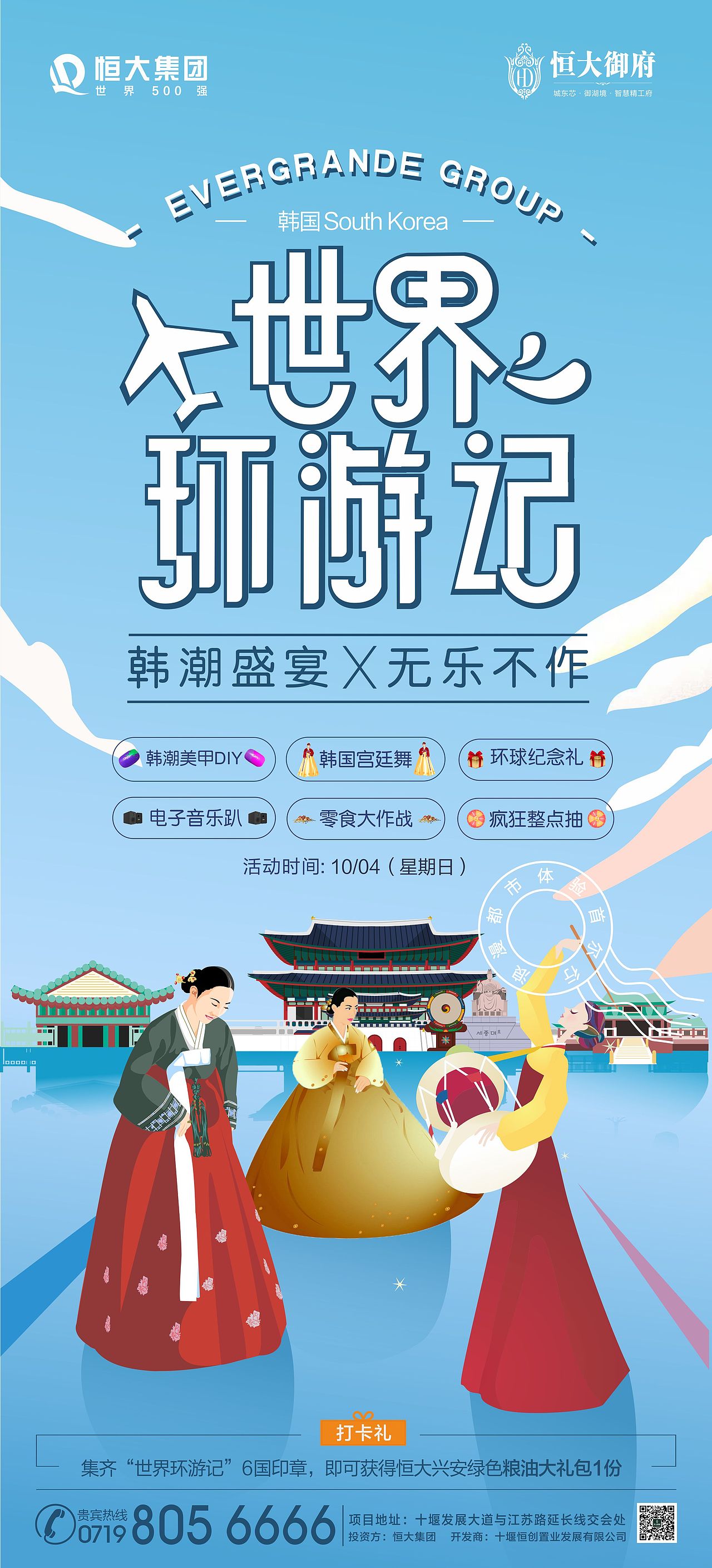 某大项目（图ZMjc5MTE5NTQw） - 海报 - 站酷设计师z573104435原创素材 - 站酷ZCOOL