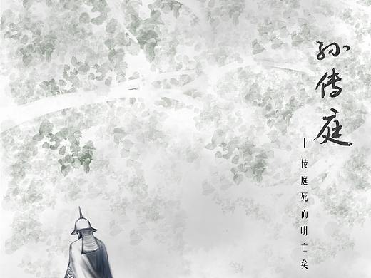 2018.6.4 孙传庭