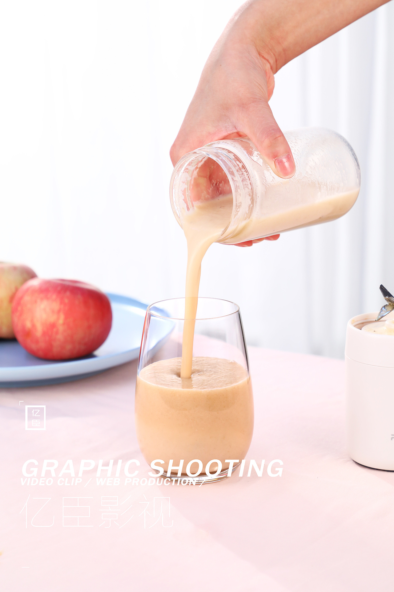 摄影—榨汁机#果汁杯#榨汁杯#辅食#生活小助手 | 亿臣（图ZMTYxMzgwMjY0） - 产品摄影 - 站酷设计师亿臣_Amy原创素材 - 站酷ZCOOL