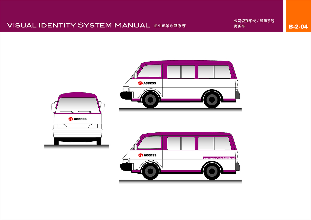 VI画册（图ZMjI4MDc4MjAw） - 书籍/画册 - 站酷设计师Z18952024原创素材 - 站酷ZCOOL