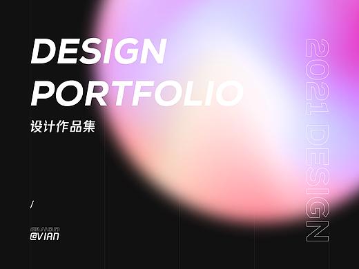 作品集 | 2020-2021精选