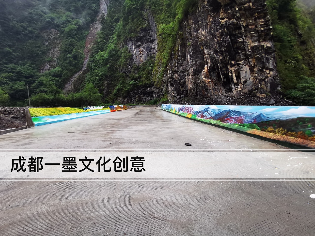 农村壁画