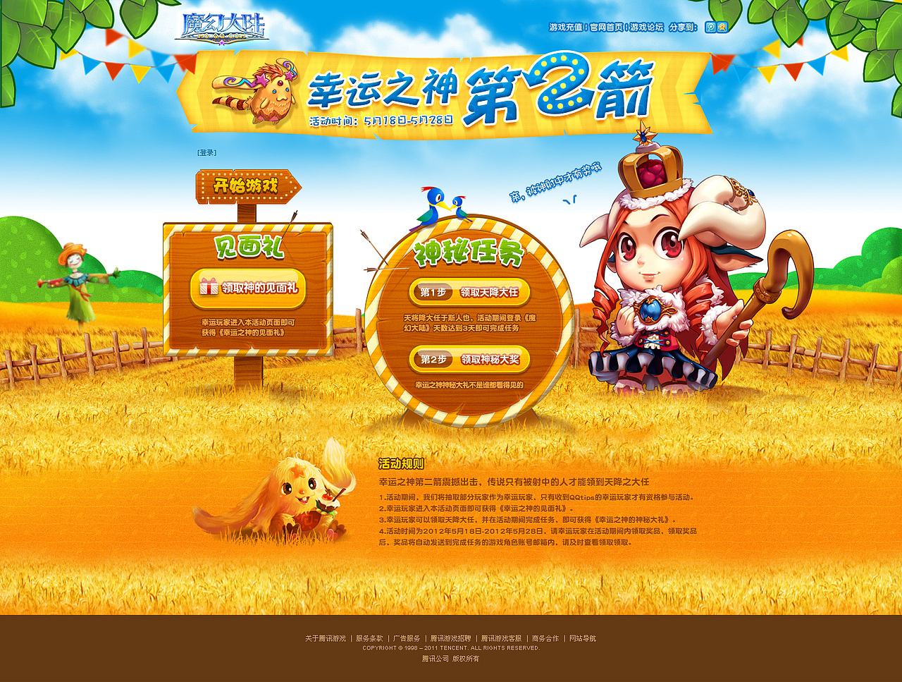 Q版合集（图ZMTIwODc5MzY=） - 游戏/娱乐 - 站酷设计师Doublezhong原创素材 - 站酷ZCOOL