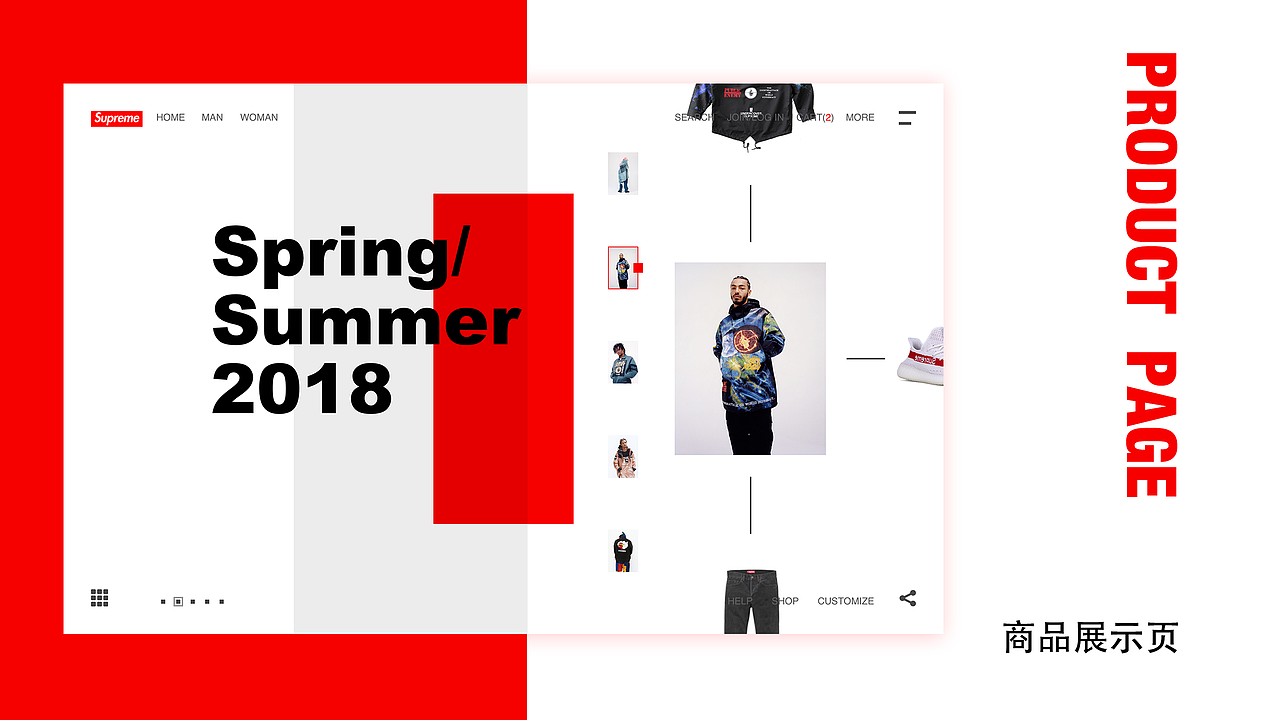 2018年上半年UI作品集