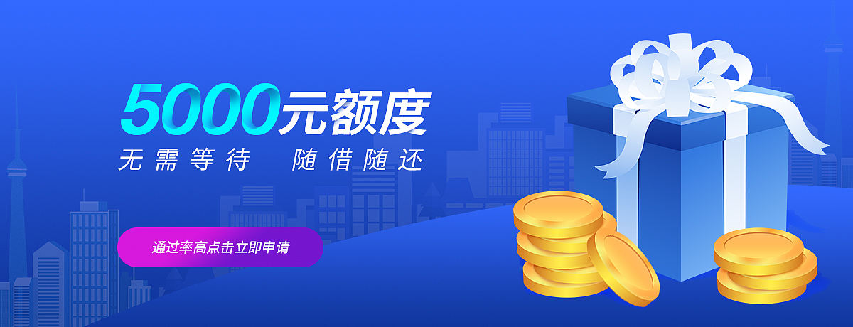 理财banner（图ZMjEwNjA5MDM2） - 运营设计 - 站酷设计师阿蚊bb原创素材 - 站酷ZCOOL